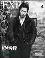 月刊EXILE（エグザイル）2013年04月号 : Amazon.sg: Books